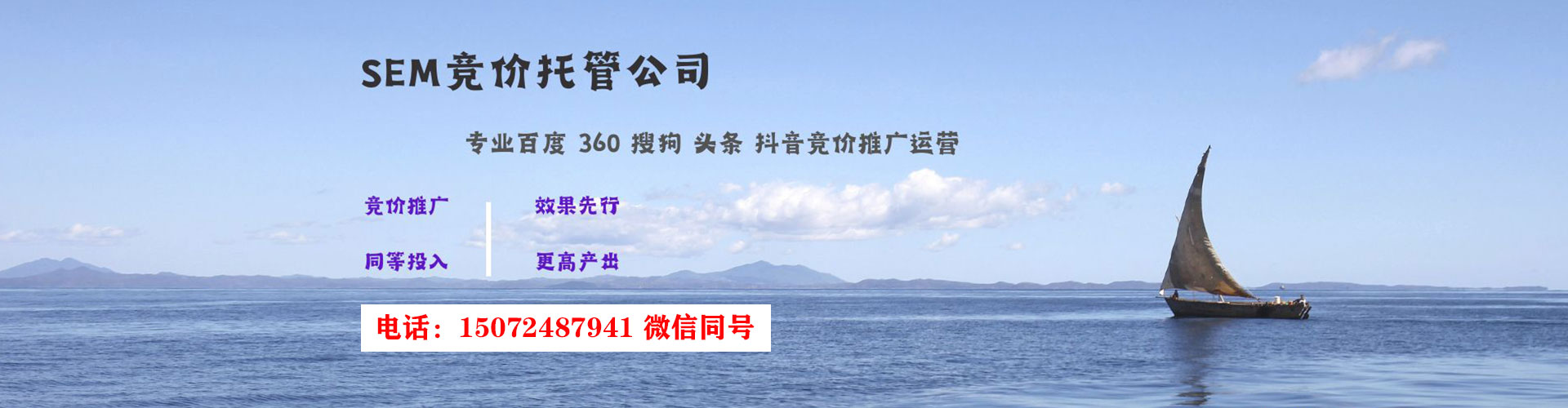 江北信息流大师