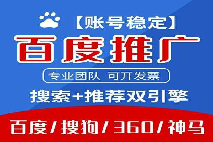 竞价托管实战：案例解析广告投放优化