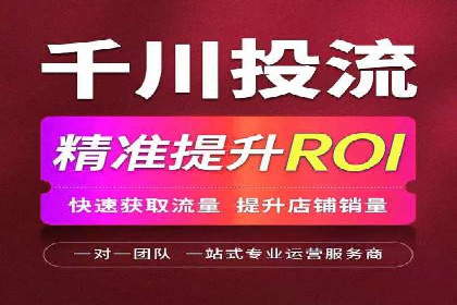 竞价推广开户费用揭秘：案例对比选性价比高